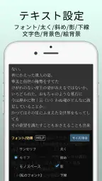 マール (漫画ビューアー /テキストビューアー) 5