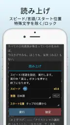 マール (漫画ビューアー /テキストビューアー) 6