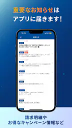 マイ ニフティ 4