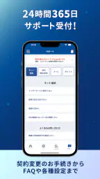 マイ ニフティ 6