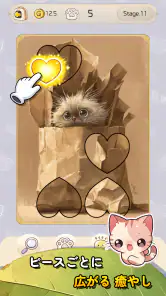 マイキャット・モモ：お部屋づくり＆パズル screenshot