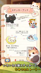 マイキャット・モモ：お部屋づくり＆パズル 6