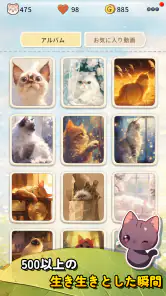 マイキャット・モモ：お部屋づくり＆パズル screenshot
