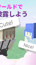 マイクラ用3Dスキンデザイナー 7