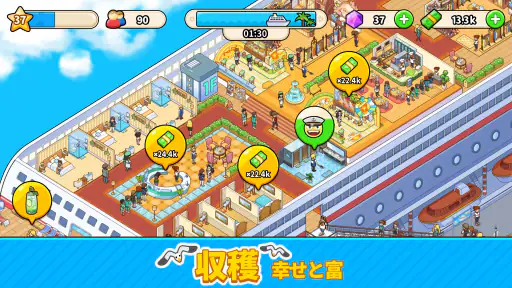 マイクルーズ: 船シミュレーション タイクーン 放置ゲーム 5