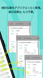 マイニチガス 5