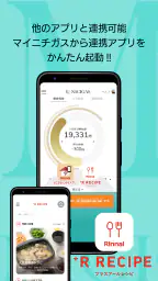 マイニチガス 7