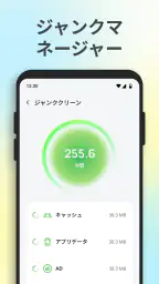マイファイル清掃 3
