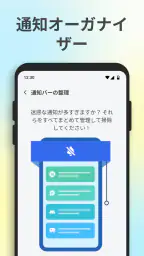 マイファイル清掃 4
