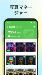 マイファイル清掃 5