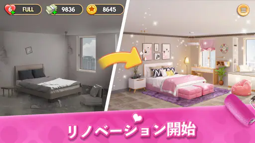 マイホーム　デザインドリーム 1