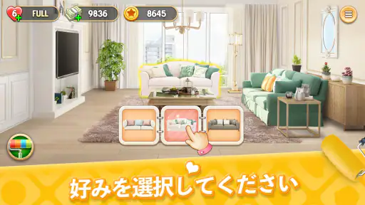 マイホーム　デザインドリーム 2