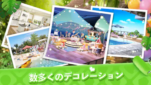 マイホーム　デザインドリーム 4