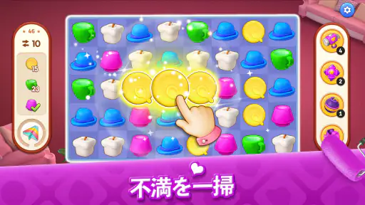 マイホーム　デザインドリーム 5