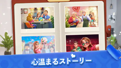 マイホーム　デザインドリーム 6