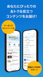 マイ大阪ガス 3