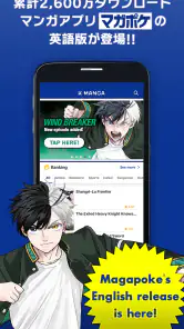 マガポケ英語版 - K MANGA screenshot