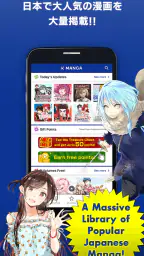 マガポケ英語版 - K MANGA 5