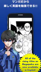 マガポケ英語版 - K MANGA 7