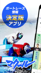 マクール 1