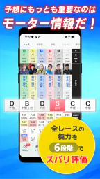マクール 3
