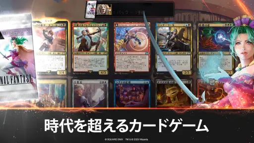 マジック:ザ・ギャザリング アリーナ 1