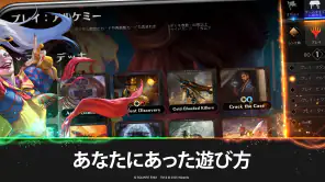 マジック:ザ・ギャザリング アリーナ screenshot