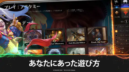 マジック:ザ・ギャザリング アリーナ 5