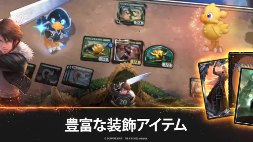 マジック:ザ・ギャザリング アリーナ 6