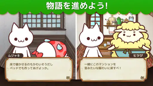 マジンマンション 5