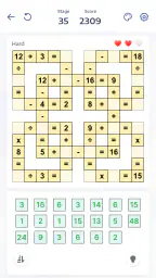 マスパズル - クロスマス 1
