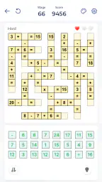 マスパズル - クロスマス 2