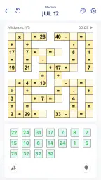 マスパズル - クロスマス 6