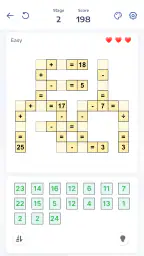 マスパズル - クロスマス 7