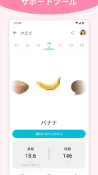 Pregnancy + | Tracker App 2