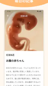 Pregnancy + | Tracker App screenshot