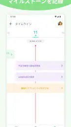 Pregnancy + | Tracker App 4