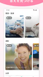 Pregnancy + | Tracker App 6