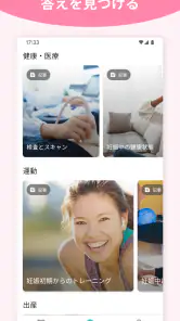 Pregnancy + | Tracker App screenshot