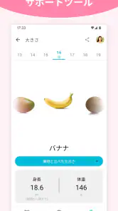 Pregnancy + | Tracker App screenshot
