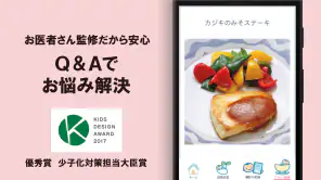 マタニティパスポート 妊娠から出産後まで成長を学べる screenshot