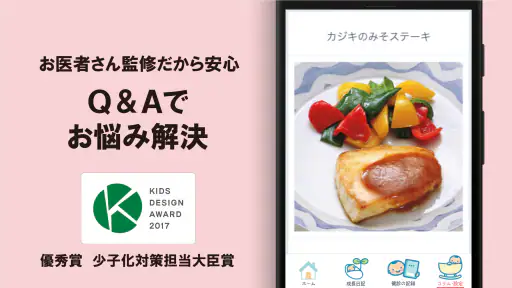 マタニティパスポート 妊娠から出産後まで成長を学べる 3