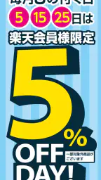 マツゲンアプリ 3