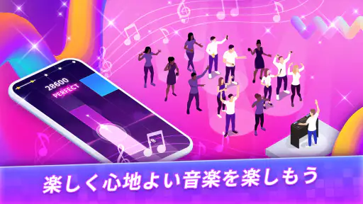 マニアタイル：人気のPOPな音楽ゲーム 5