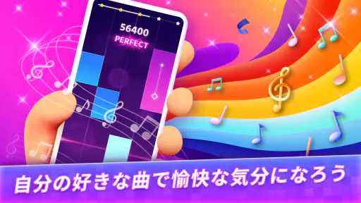 マニアタイル：人気のPOPな音楽ゲーム 6