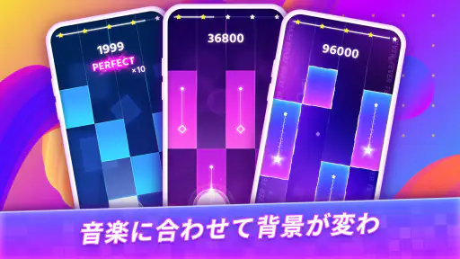 マニアタイル：人気のPOPな音楽ゲーム 7