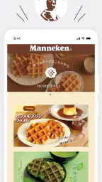 マネケン(Manneken) 1