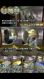マネープッシャー 円 7