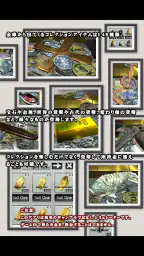 マネープッシャー 円 8