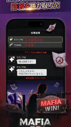 マフィア42:人狼ゲーム 7